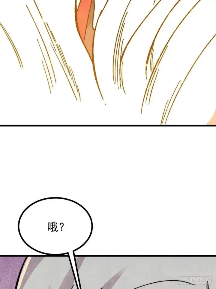 漫画《万古最强宗》528 祸水东引第34张图