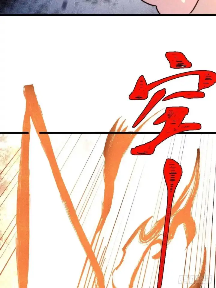 漫画《万古最强宗》528 祸水东引第44张图