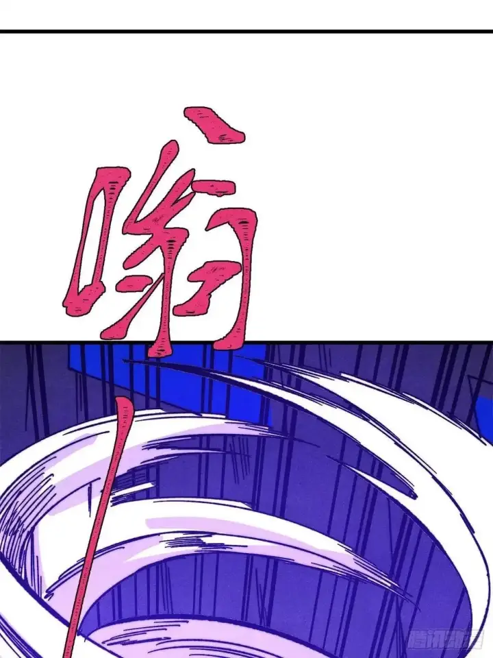 漫画《万古最强宗》528 祸水东引第6张图