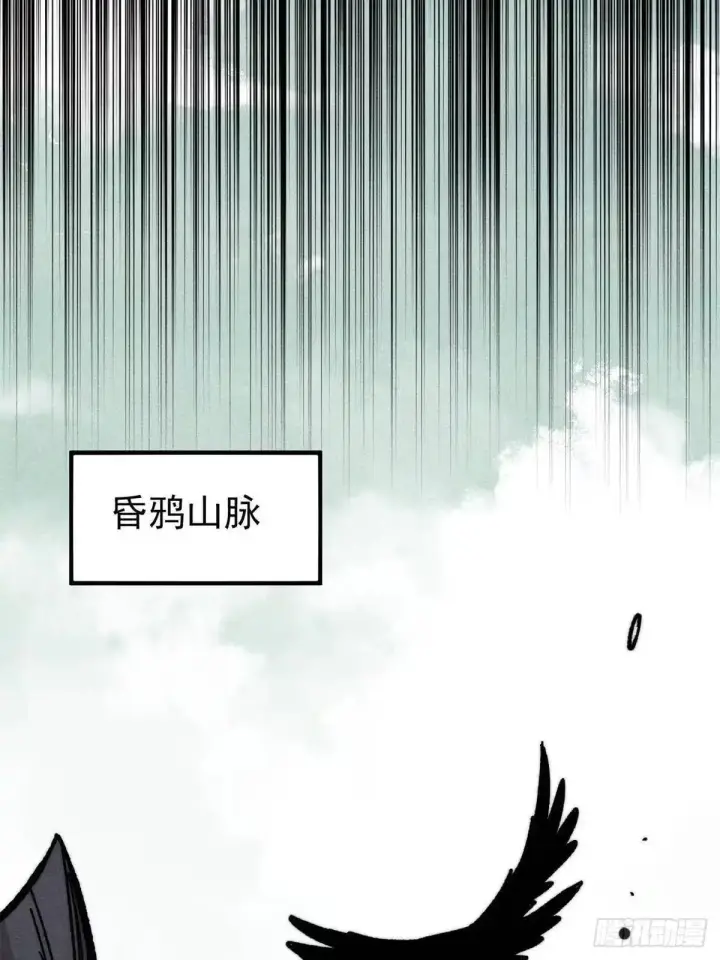 漫画《万古最强宗》528 祸水东引第68张图