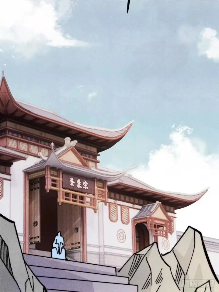 漫画《万古最强宗》529 我是主角！！第28张图