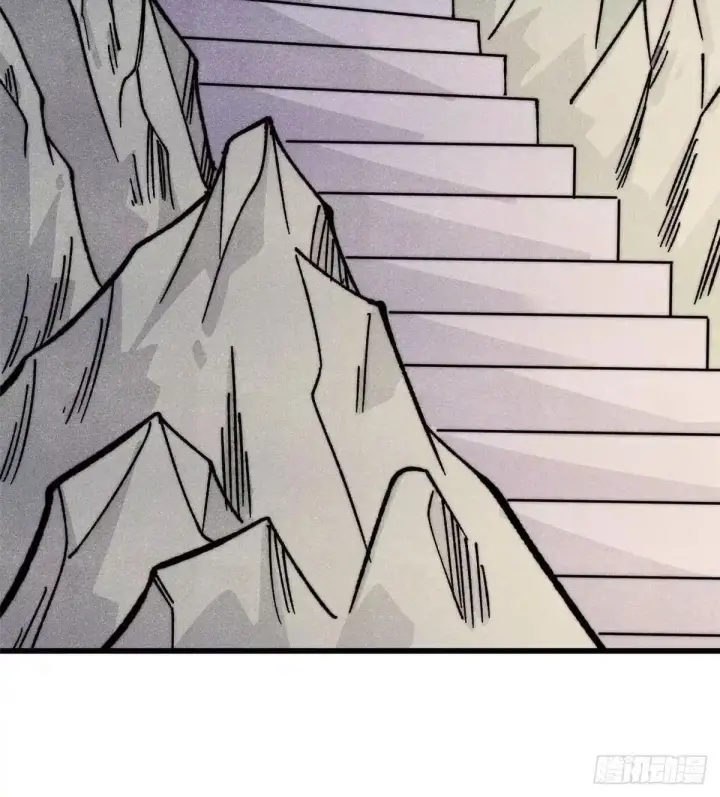 漫画《万古最强宗》529 我是主角！！第29张图