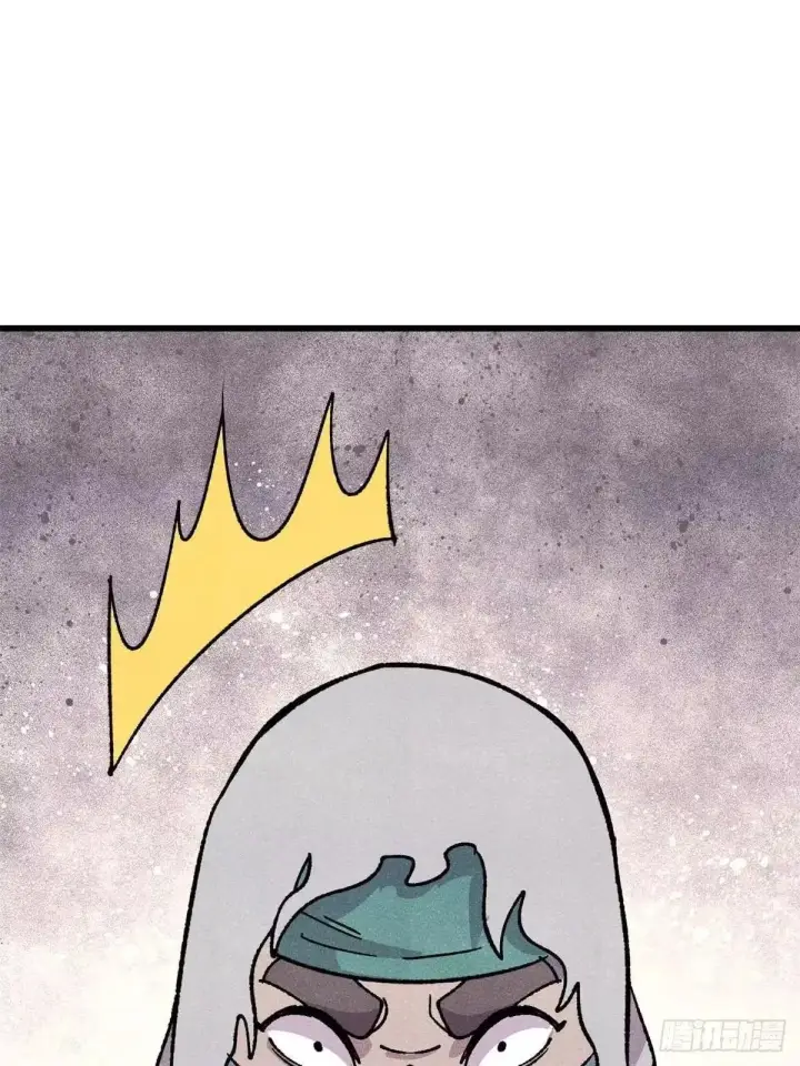 漫画《万古最强宗》529 我是主角！！第35张图