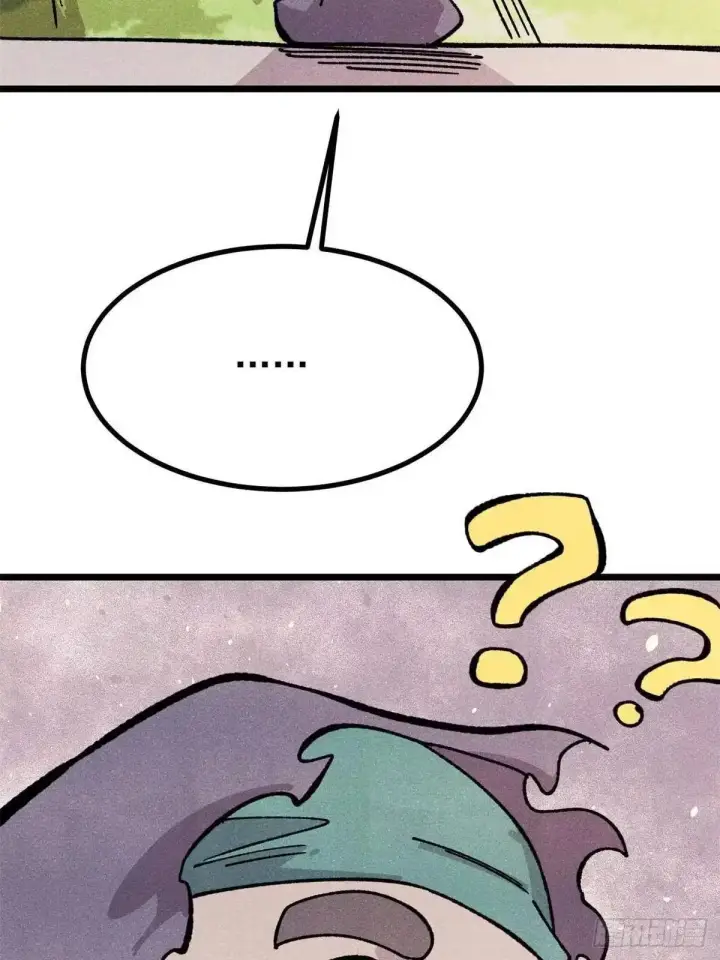 漫画《万古最强宗》529 我是主角！！第39张图