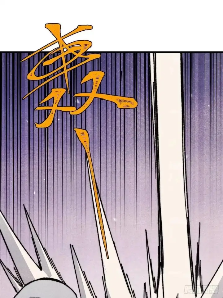 漫画《万古最强宗》529 我是主角！！第56张图