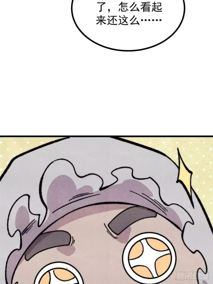 漫画《万古最强宗》529 我是主角！！第65张图