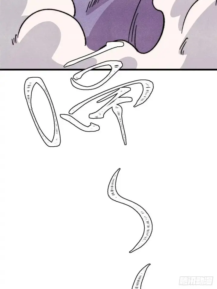 漫画《万古最强宗》529 我是主角！！第80张图