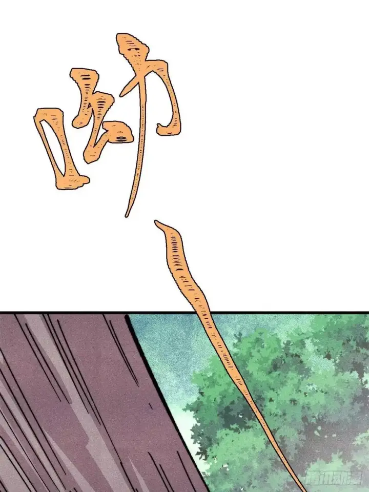 漫画《万古最强宗》530 呦呦鹿鸣第17张图
