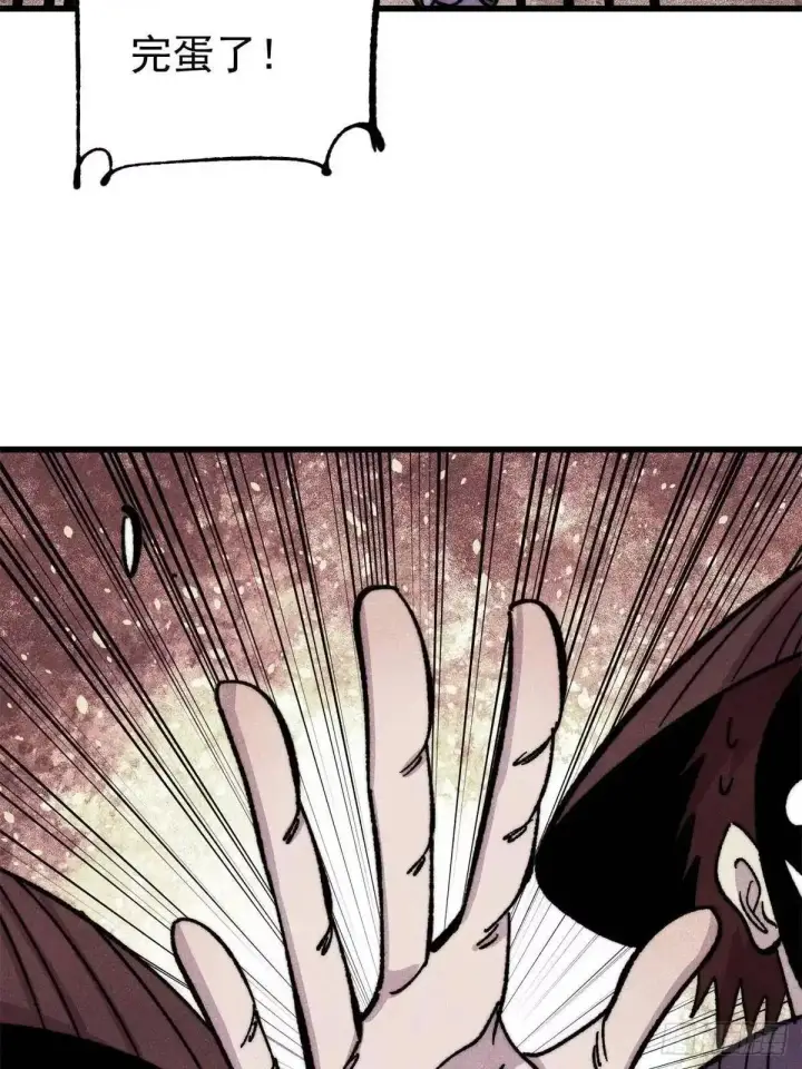 漫画《万古最强宗》530 呦呦鹿鸣第49张图