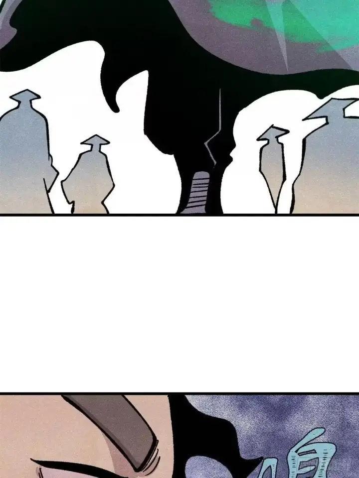 漫画《万古最强宗》530 呦呦鹿鸣第8张图