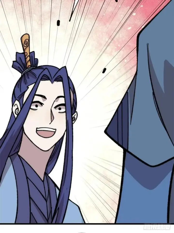 漫画《万古最强宗》530 呦呦鹿鸣第80张图