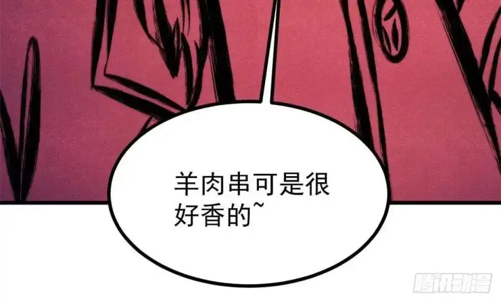 漫画《万古最强宗》531 君常笑，死？第39张图