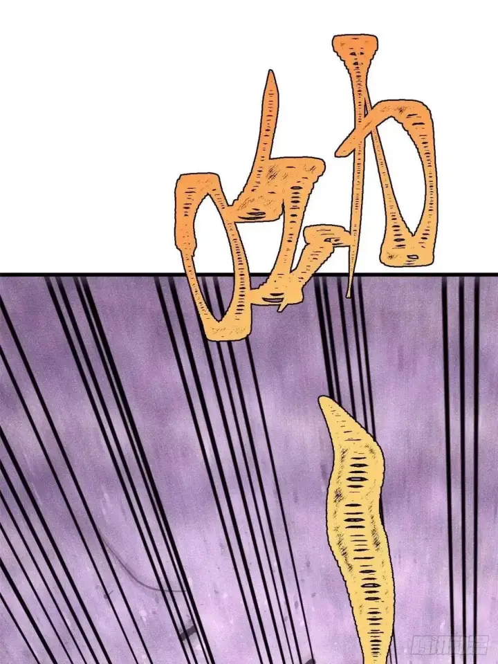 漫画《万古最强宗》531 君常笑，死？第46张图