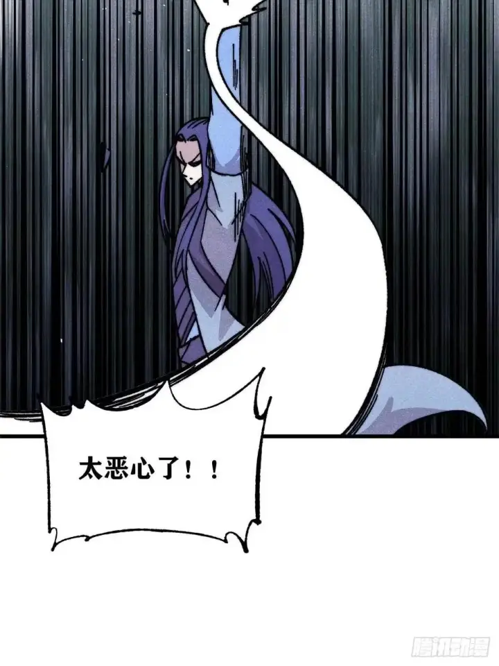 漫画《万古最强宗》531 君常笑，死？第6张图
