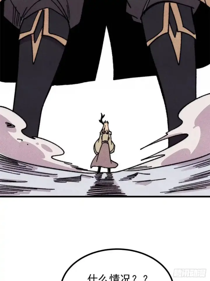 漫画《万古最强宗》531 君常笑，死？第67张图