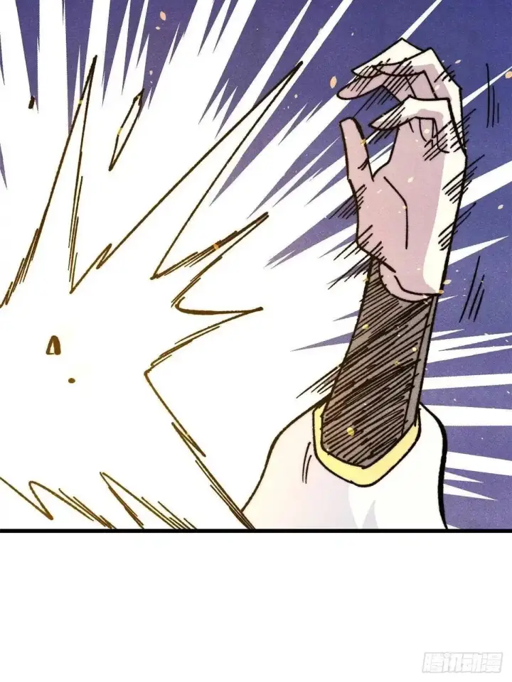 漫画《万古最强宗》532 上界来人第54张图
