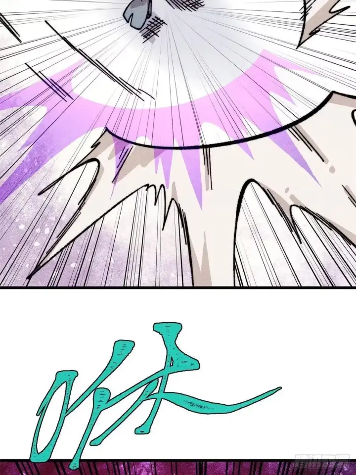漫画《万古最强宗》532 上界来人第6张图