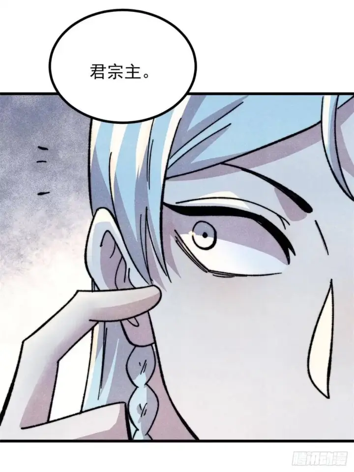 漫画《万古最强宗》534 必死之局第52张图