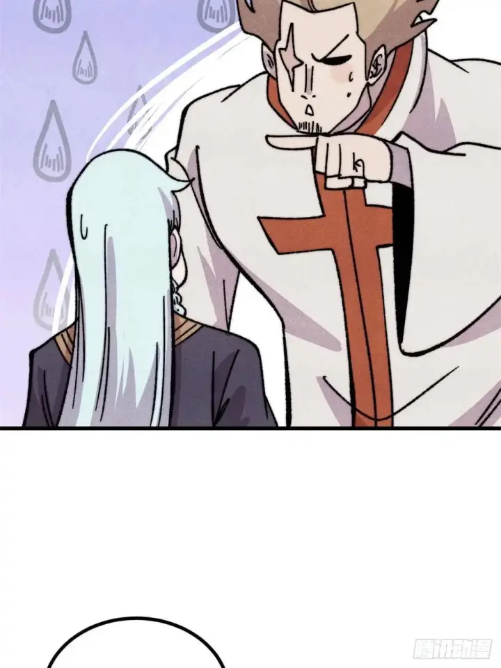 漫画《万古最强宗》534 必死之局第59张图