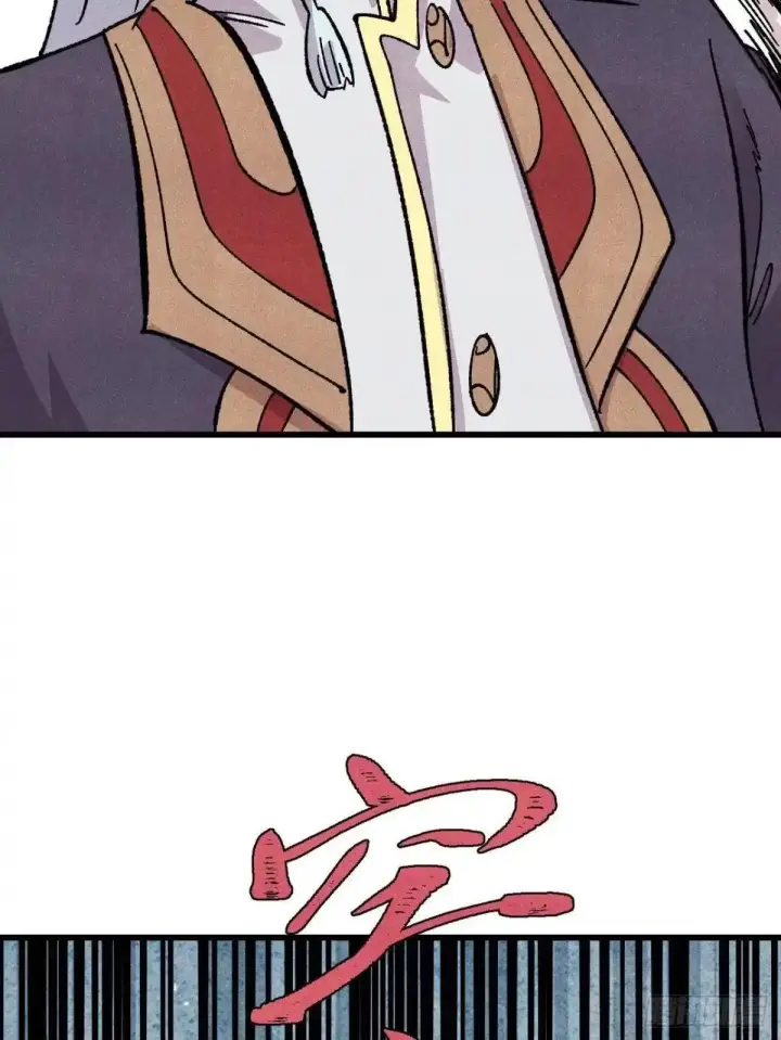 漫画《万古最强宗》535 共赴黄泉第17张图