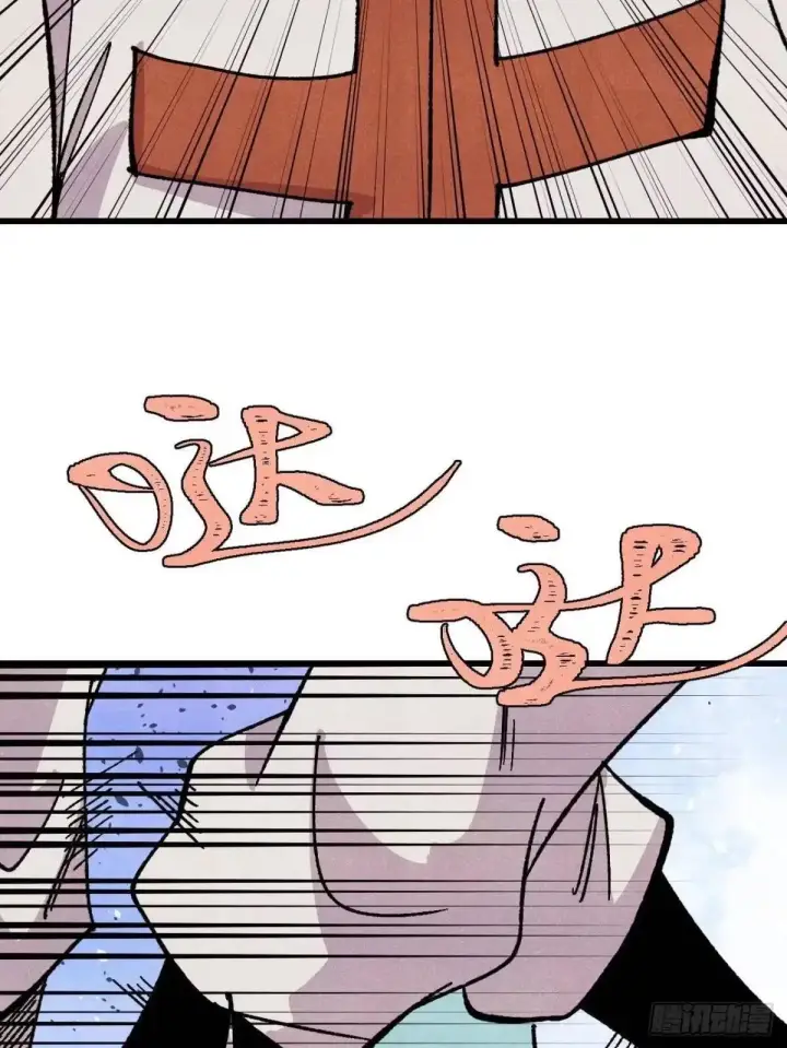 漫画《万古最强宗》535 共赴黄泉第24张图