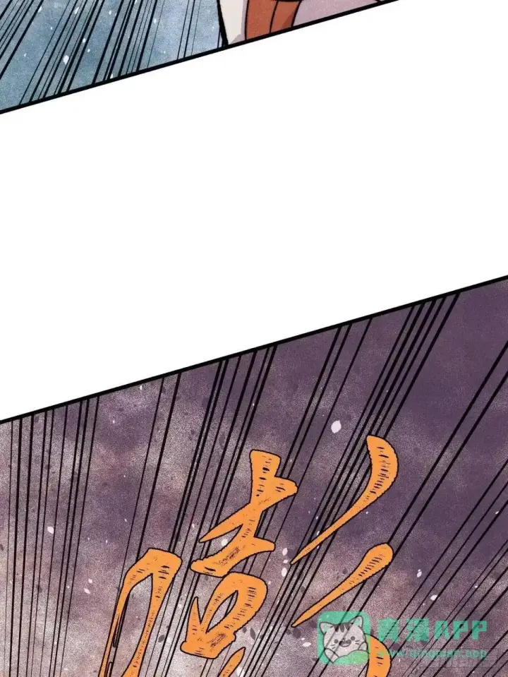 漫画《万古最强宗》535 共赴黄泉第66张图
