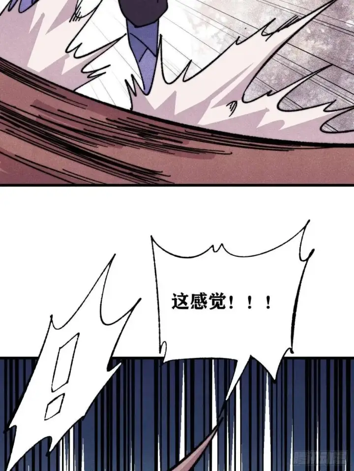 漫画《万古最强宗》535 共赴黄泉第68张图