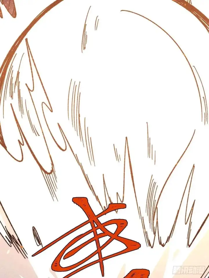 漫画《万古最强宗》536 攻守易型第18张图