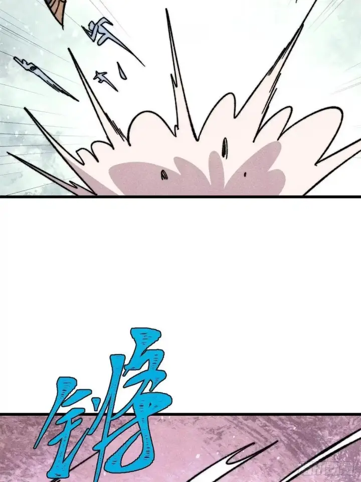 漫画《万古最强宗》536 攻守易型第24张图