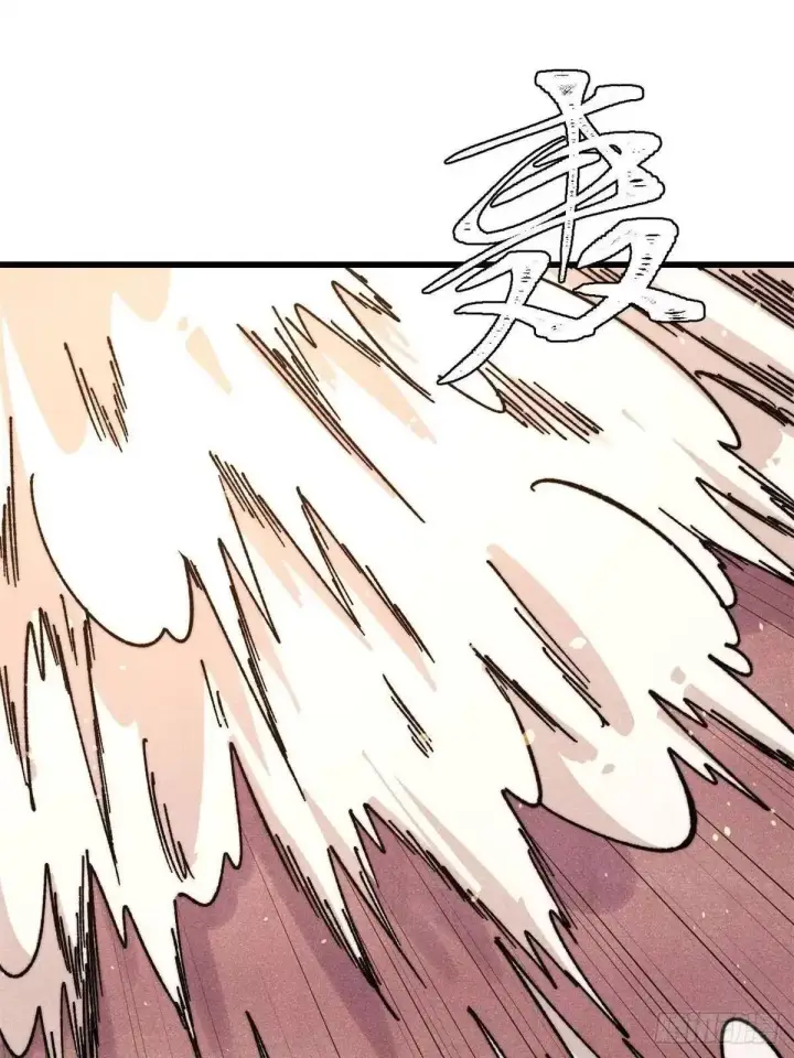 漫画《万古最强宗》536 攻守易型第28张图