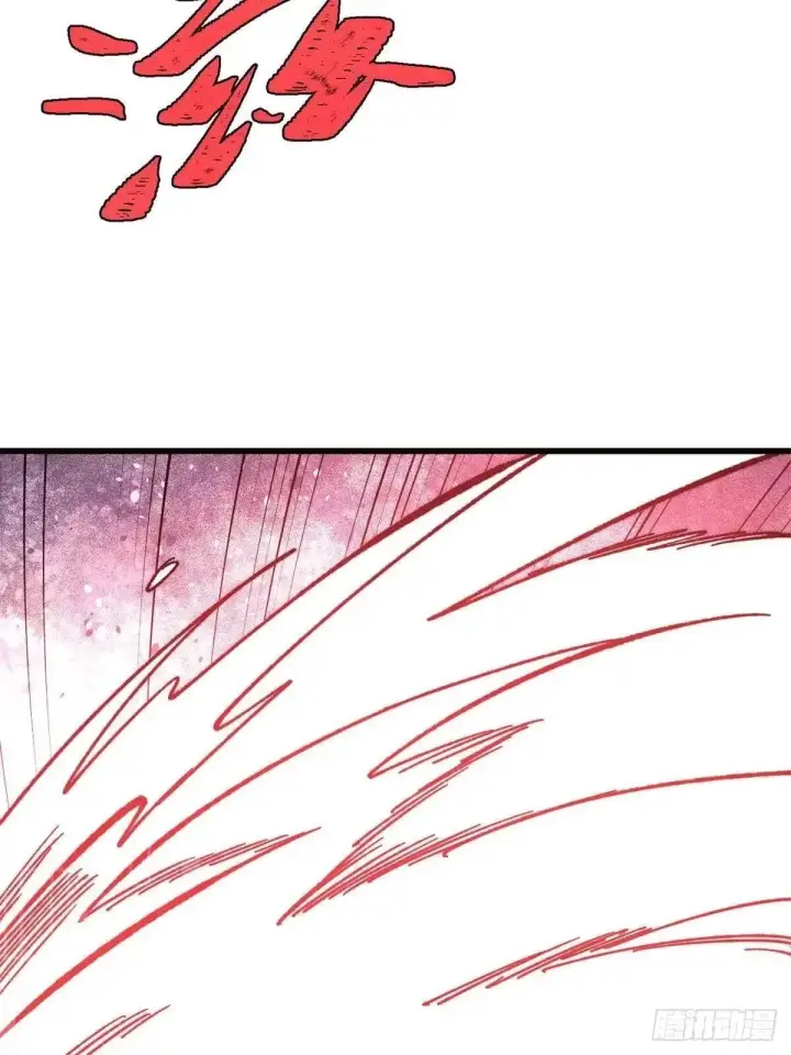 漫画《万古最强宗》536 攻守易型第45张图