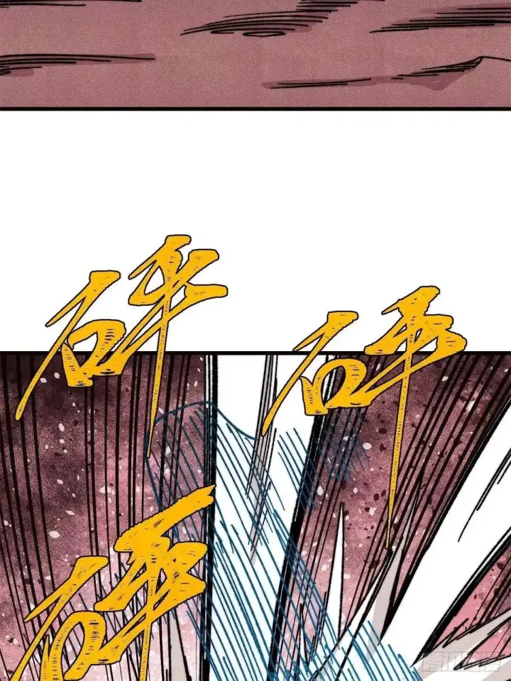 漫画《万古最强宗》536 攻守易型第58张图
