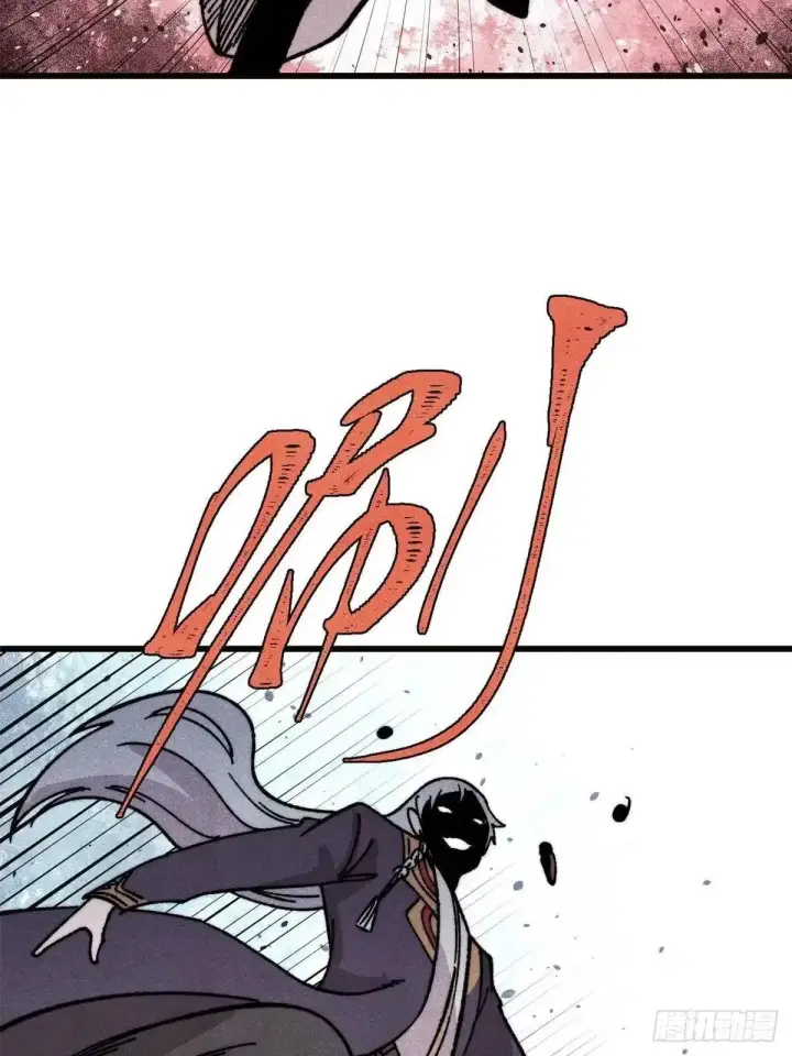 漫画《万古最强宗》536 攻守易型第60张图