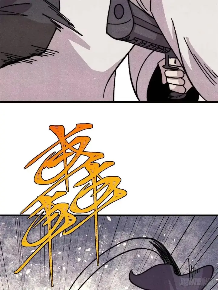 漫画《万古最强宗》536 攻守易型第63张图