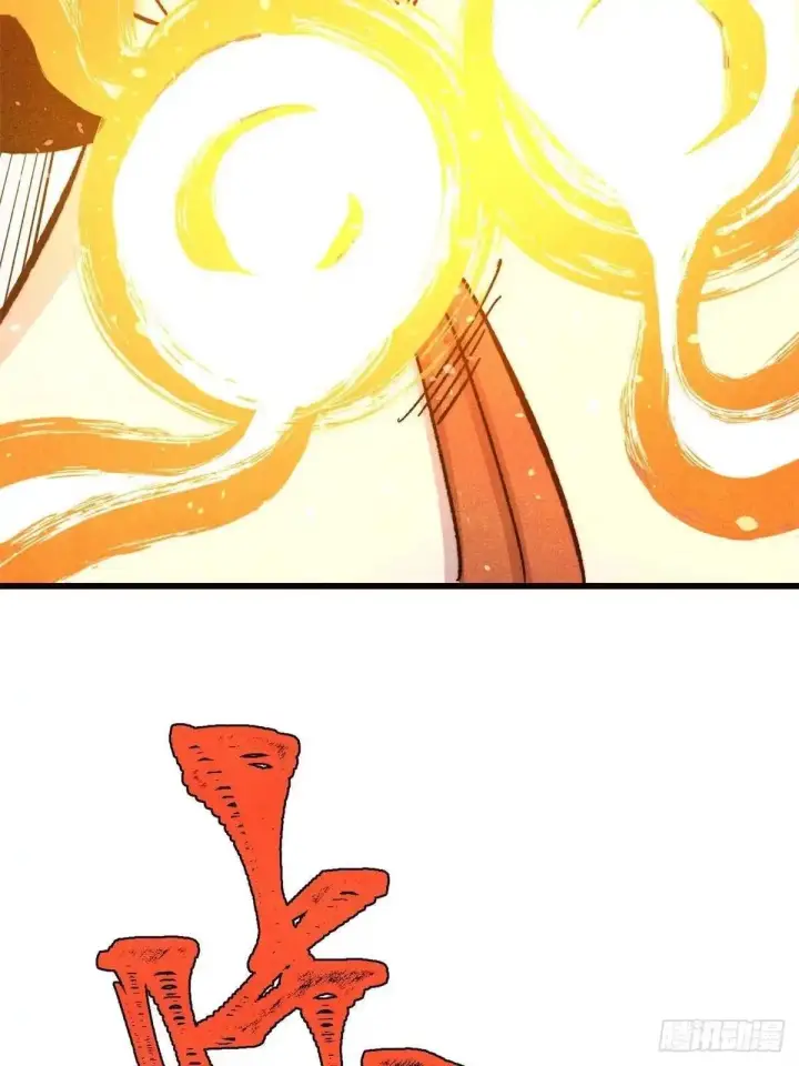漫画《万古最强宗》536 攻守易型第69张图