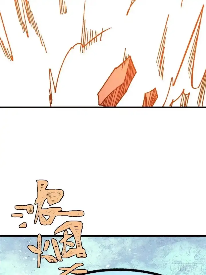 漫画《万古最强宗》536 攻守易型第72张图