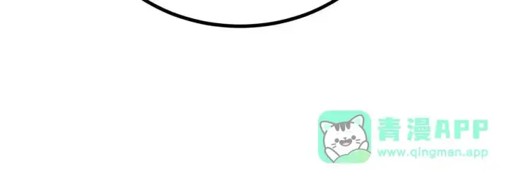 漫画《万古最强宗》536 攻守易型第81张图
