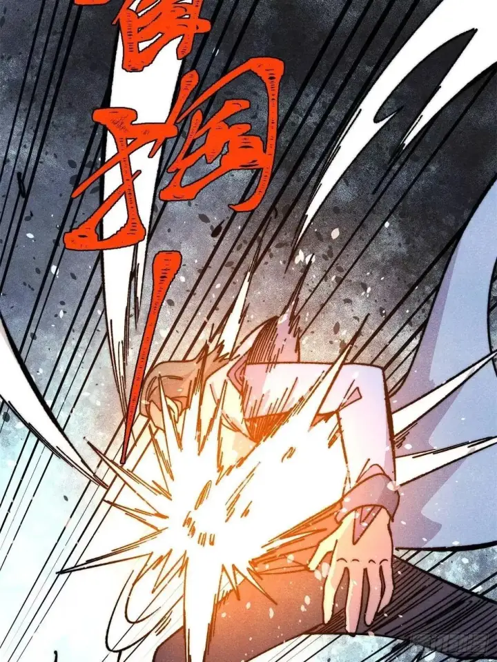 漫画《万古最强宗》537 万古的一百万种死法第24张图
