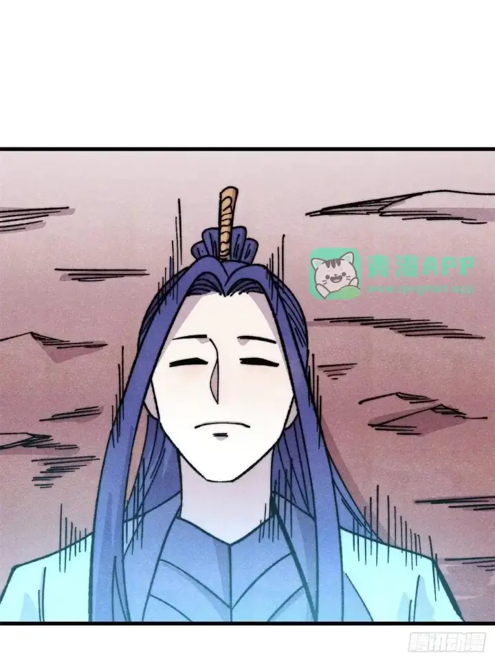 漫画《万古最强宗》537 万古的一百万种死法第41张图