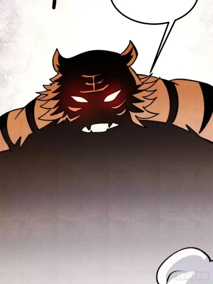 漫画《万古最强宗》537 万古的一百万种死法第69张图