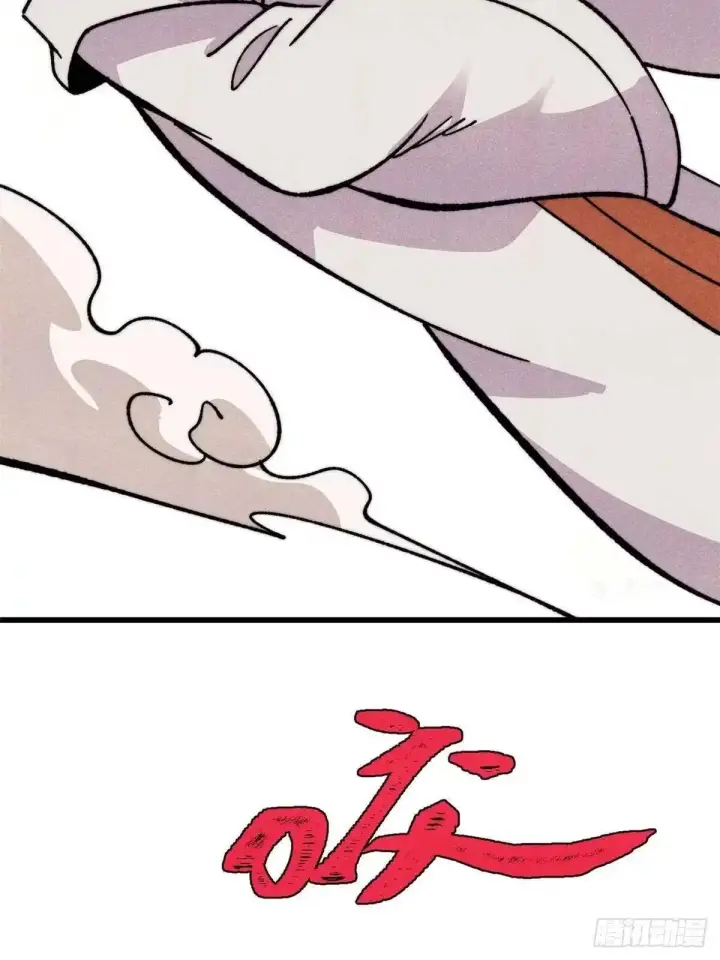 漫画《万古最强宗》537 万古的一百万种死法第7张图