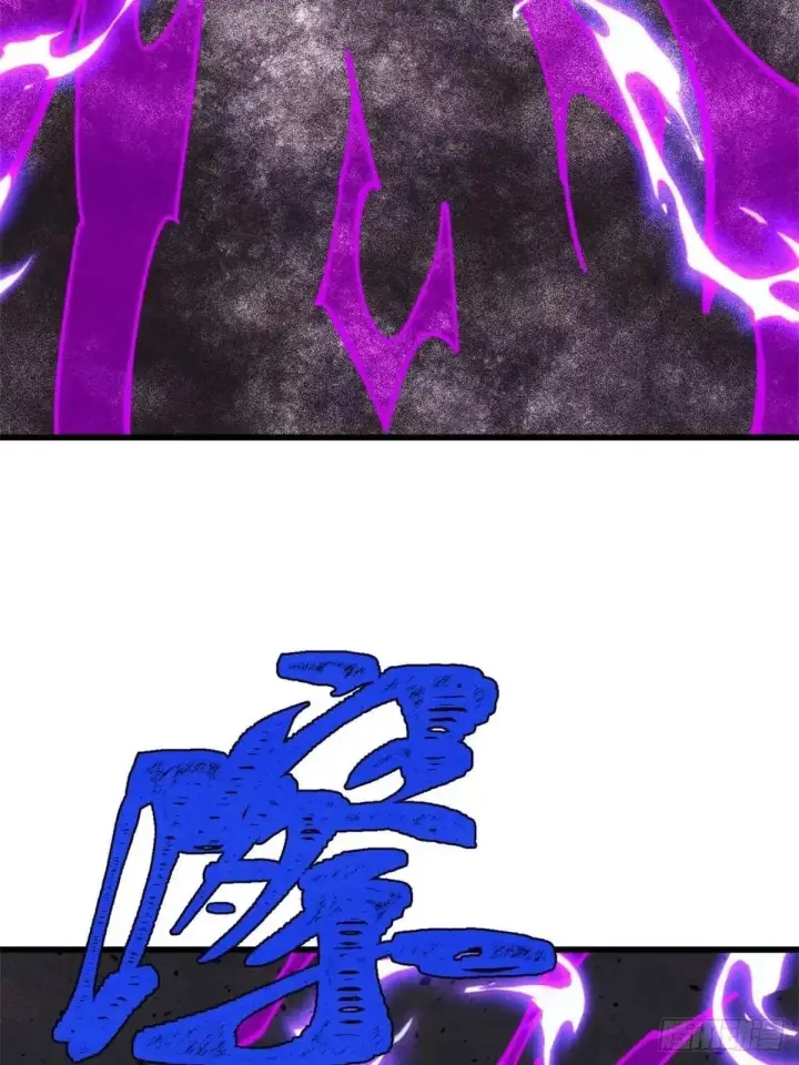 漫画《万古最强宗》538 特摄剧组第34张图