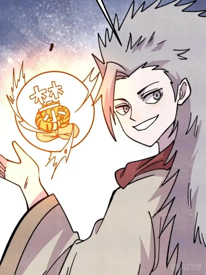漫画《万古最强宗》538 特摄剧组第50张图