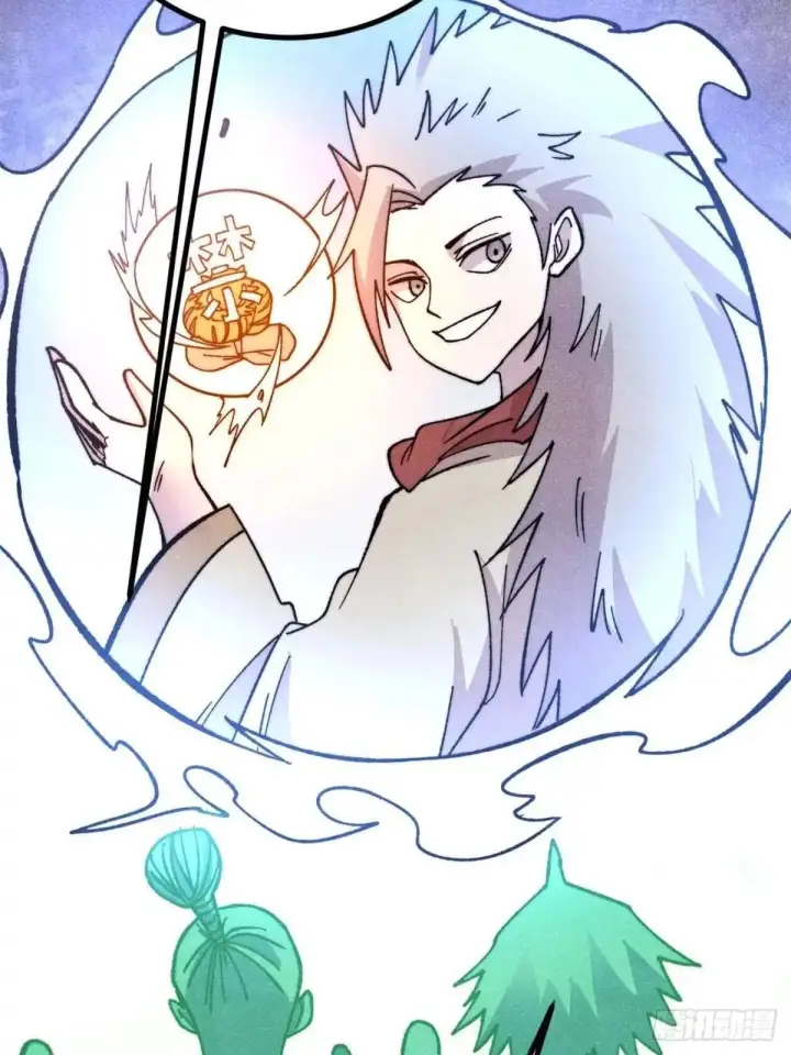 漫画《万古最强宗》538 特摄剧组第52张图