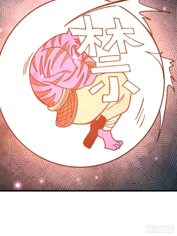 漫画《万古最强宗》538 特摄剧组第57张图