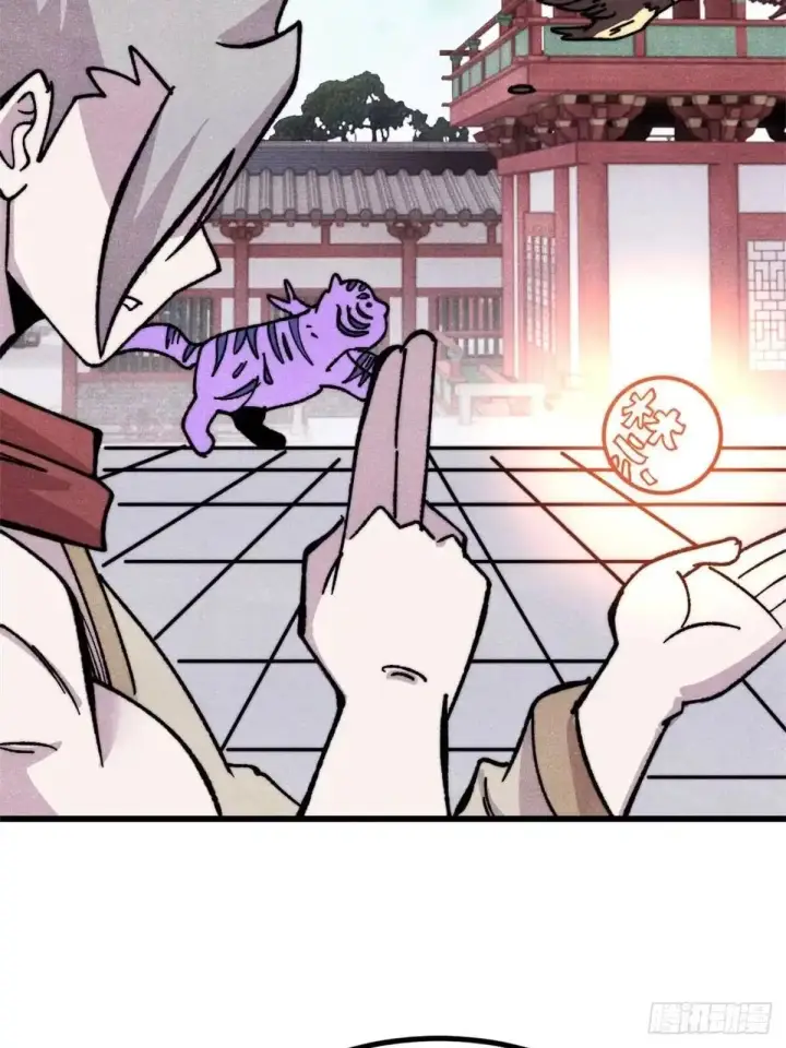 漫画《万古最强宗》538 特摄剧组第59张图