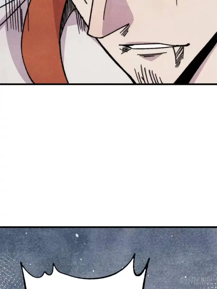 漫画《万古最强宗》539 不讲武德第49张图