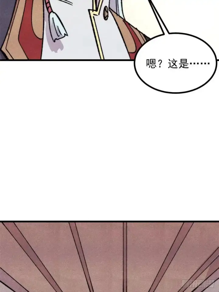漫画《万古最强宗》540 通古战船！第33张图