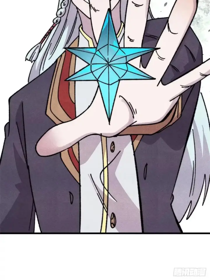 漫画《万古最强宗》540 通古战船！第37张图