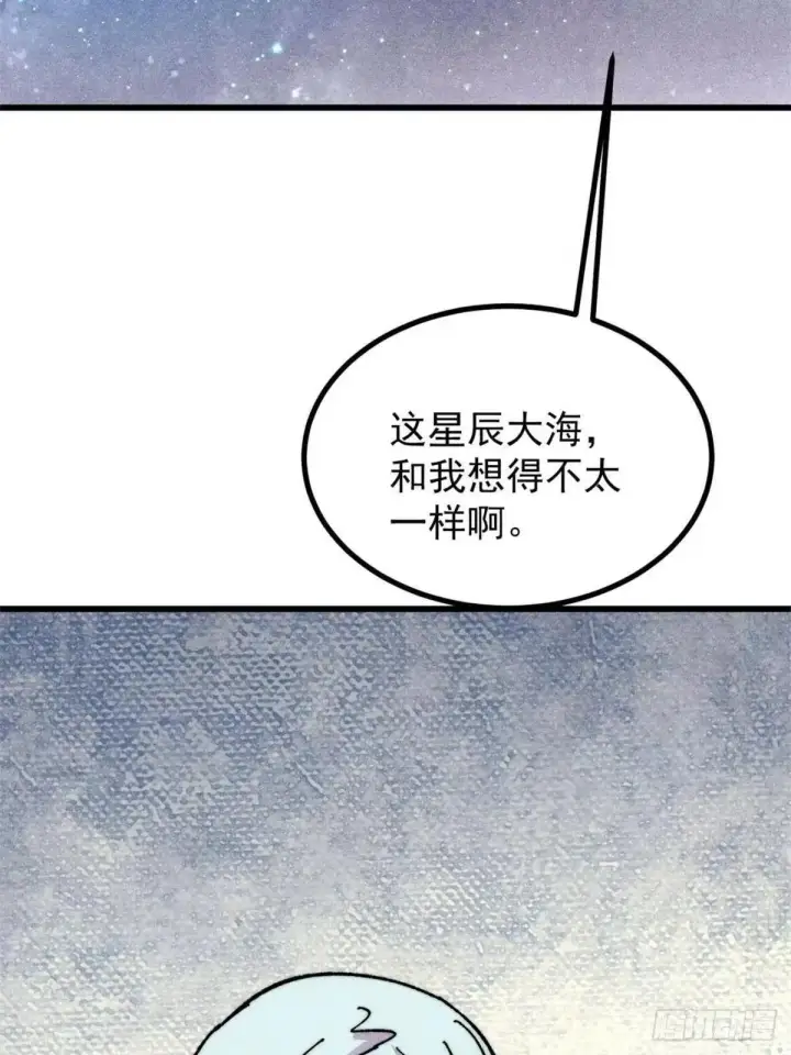 漫画《万古最强宗》540 通古战船！第67张图